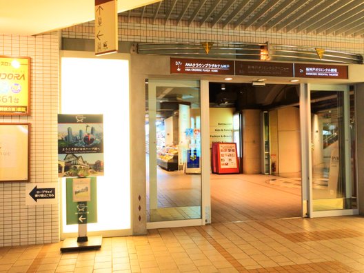 三宮駅(神戸市営)