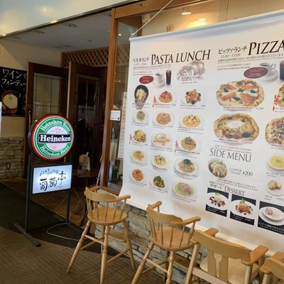 パスタ&小皿料理 葡萄亭 海浜幕張店