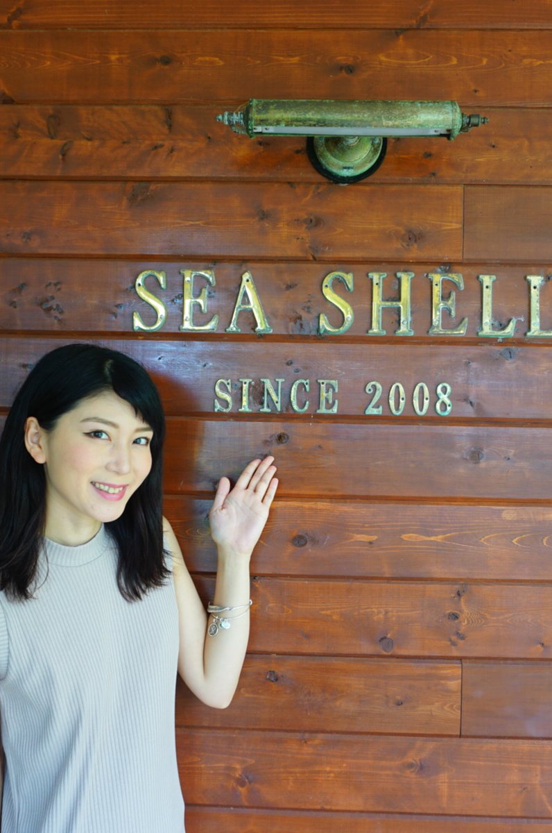 seashell (シーシェル)