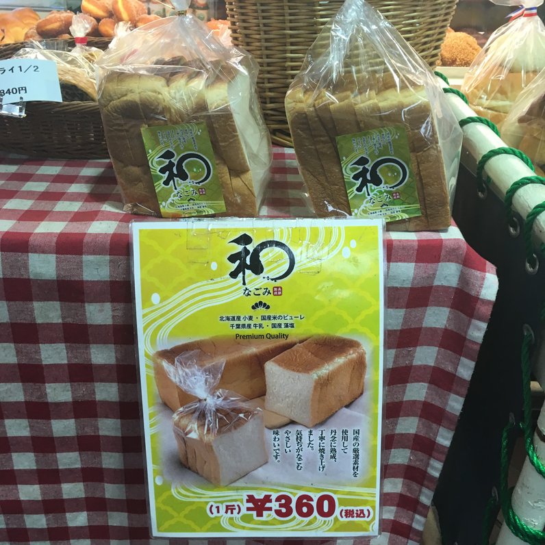 マロンド 世界貿易センター店