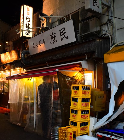 立ち呑み 庶民 京橋店