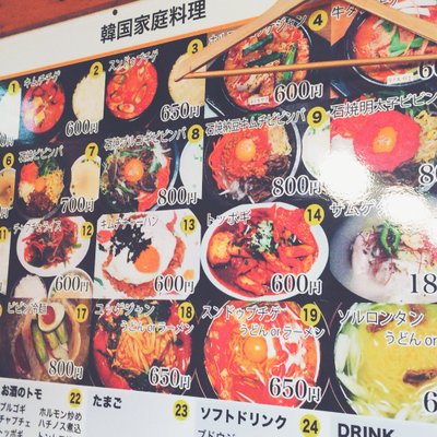 韓国食堂 南口通り店