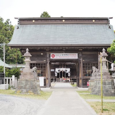 常陸第三宮吉田神社