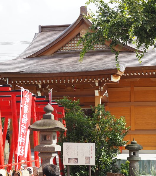 於菊稲荷神社