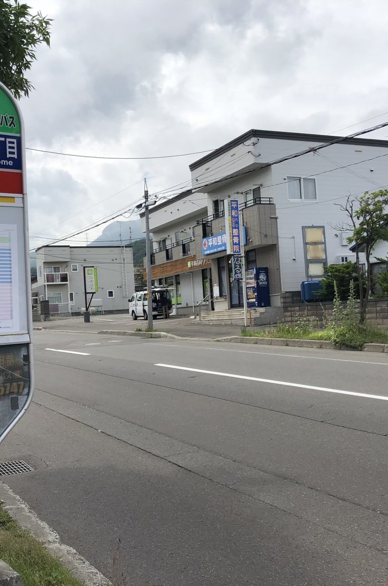 発寒南駅