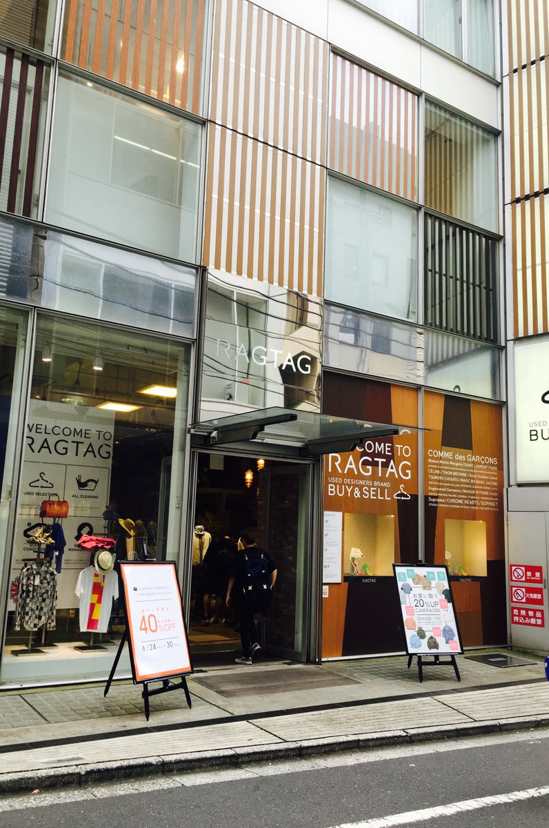 ラグタグ (渋谷店)