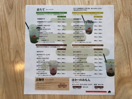 【閉店】cafe煉屋八兵衛