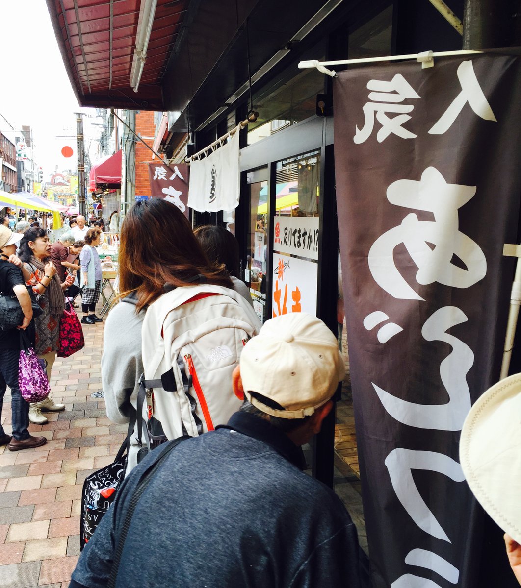 巣鴨ときわ食堂 庚申塚店