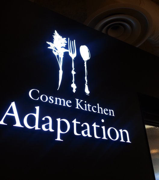 Cosme Kitchen Adaptation 阪神梅田本店