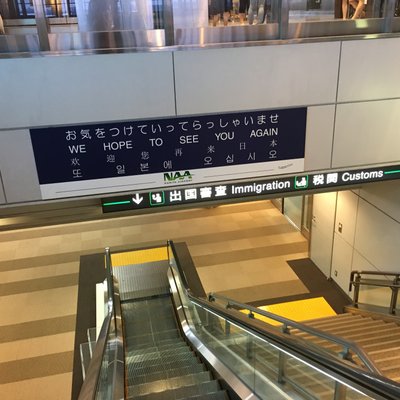 KALラウンジ 成田国際空港店