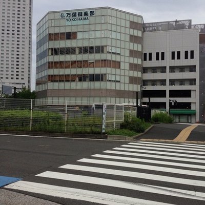 横浜みなとみらい 万葉倶楽部