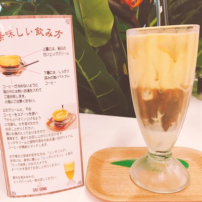 CAFE GIANG（カフェ ジャン）