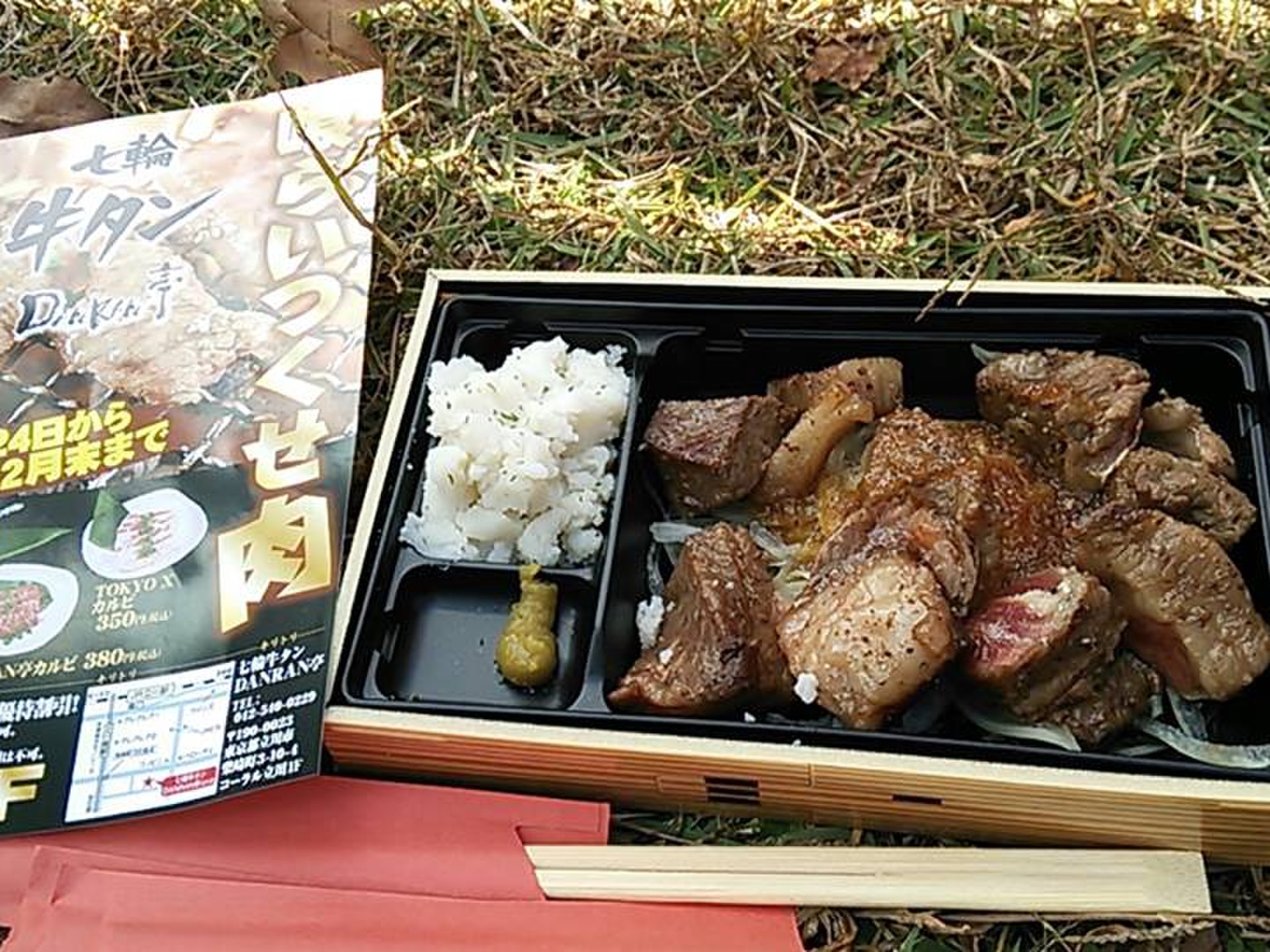 新宿から25分で行ける！日本最大級の食の祭り【肉フェス】を見逃すな！