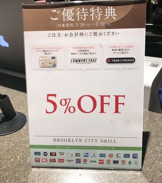 BROOKLYN CITY GRILL