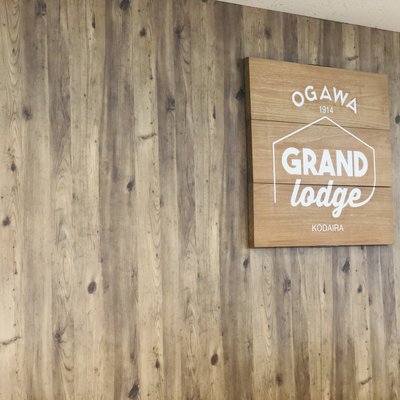 オガワ グランド ロッジ カフェ （OGAWA GRAND lodge CAFE）