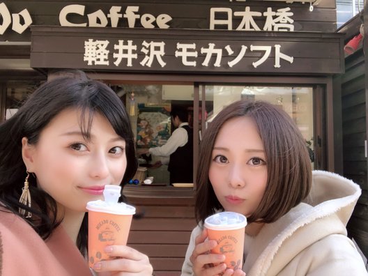 ミカドコーヒー 軽井沢旧道店