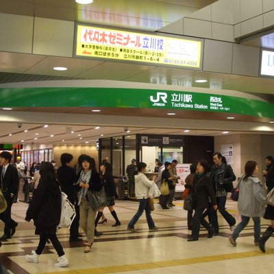 立川駅