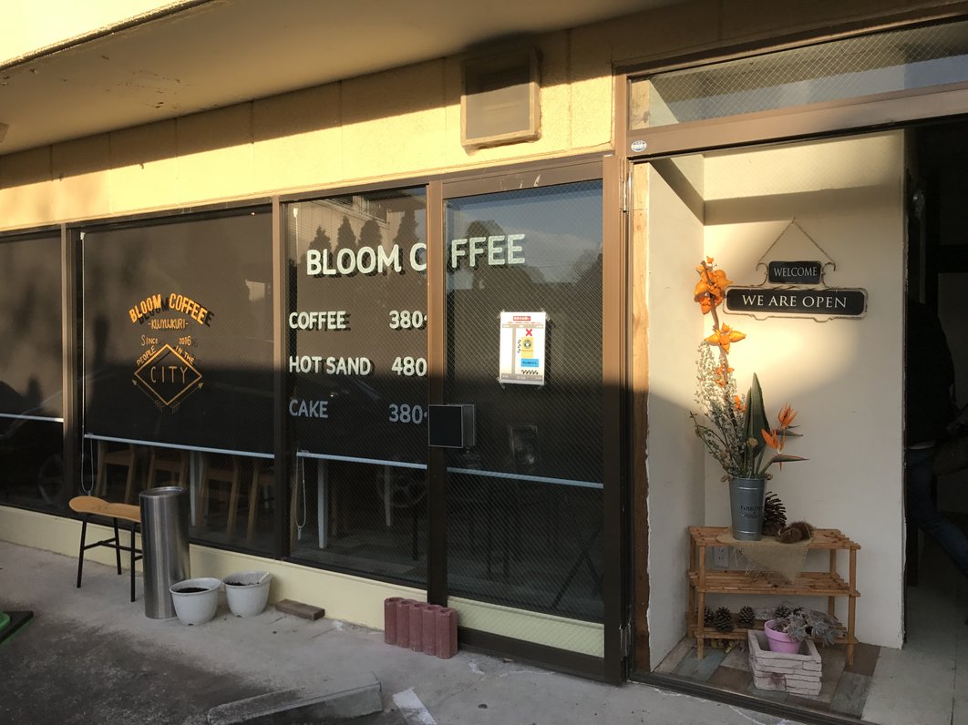 bloom COFFEE