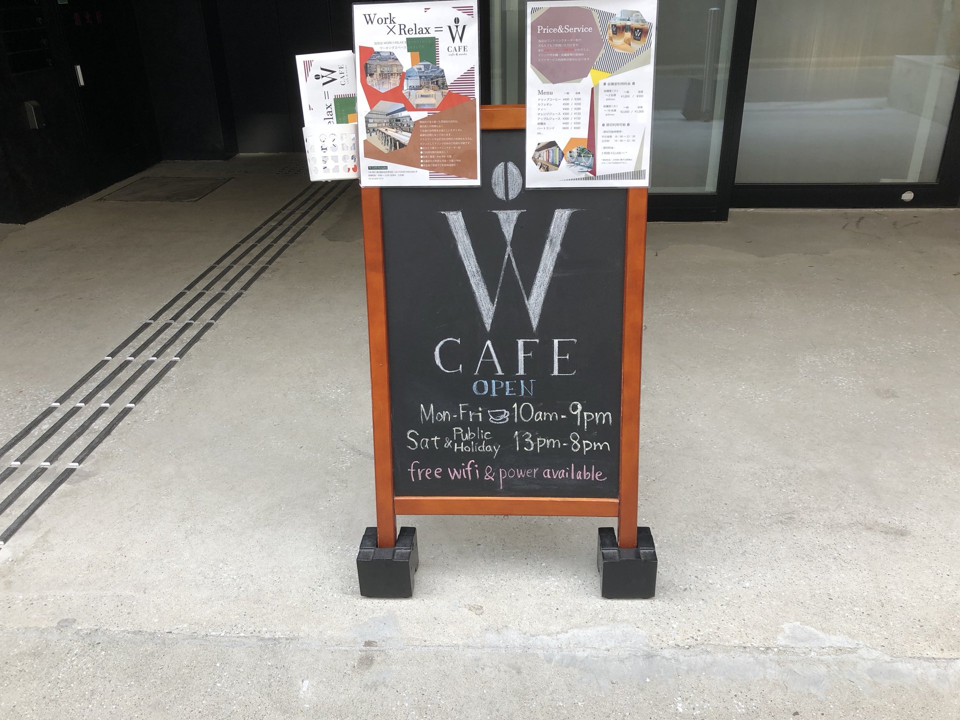 W CAFE 原宿