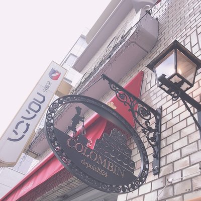 【閉店】コロンバン 原宿本店