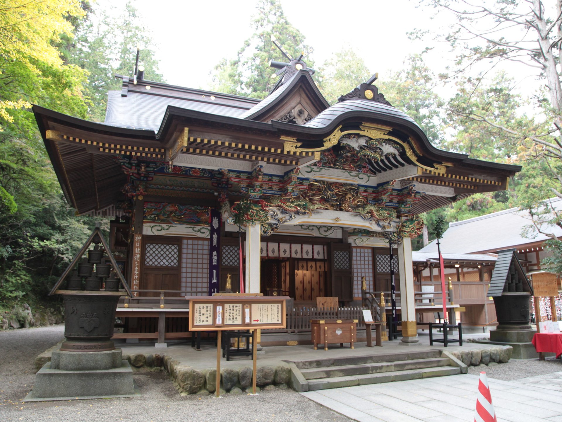 宝登山神社