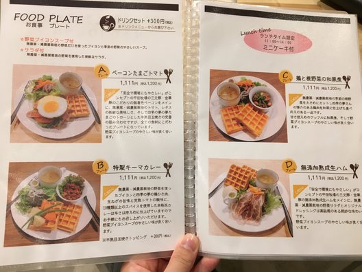 【閉店】ワッフル専門店 Cafe いち