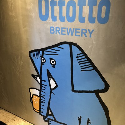 Ottotto BREWERY 浜松町店 （オットット ブルワリー） 