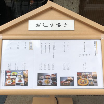 浅草むぎとろ 本店 