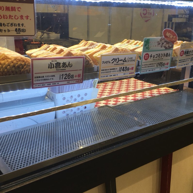 横浜くりこ庵 横浜西口店