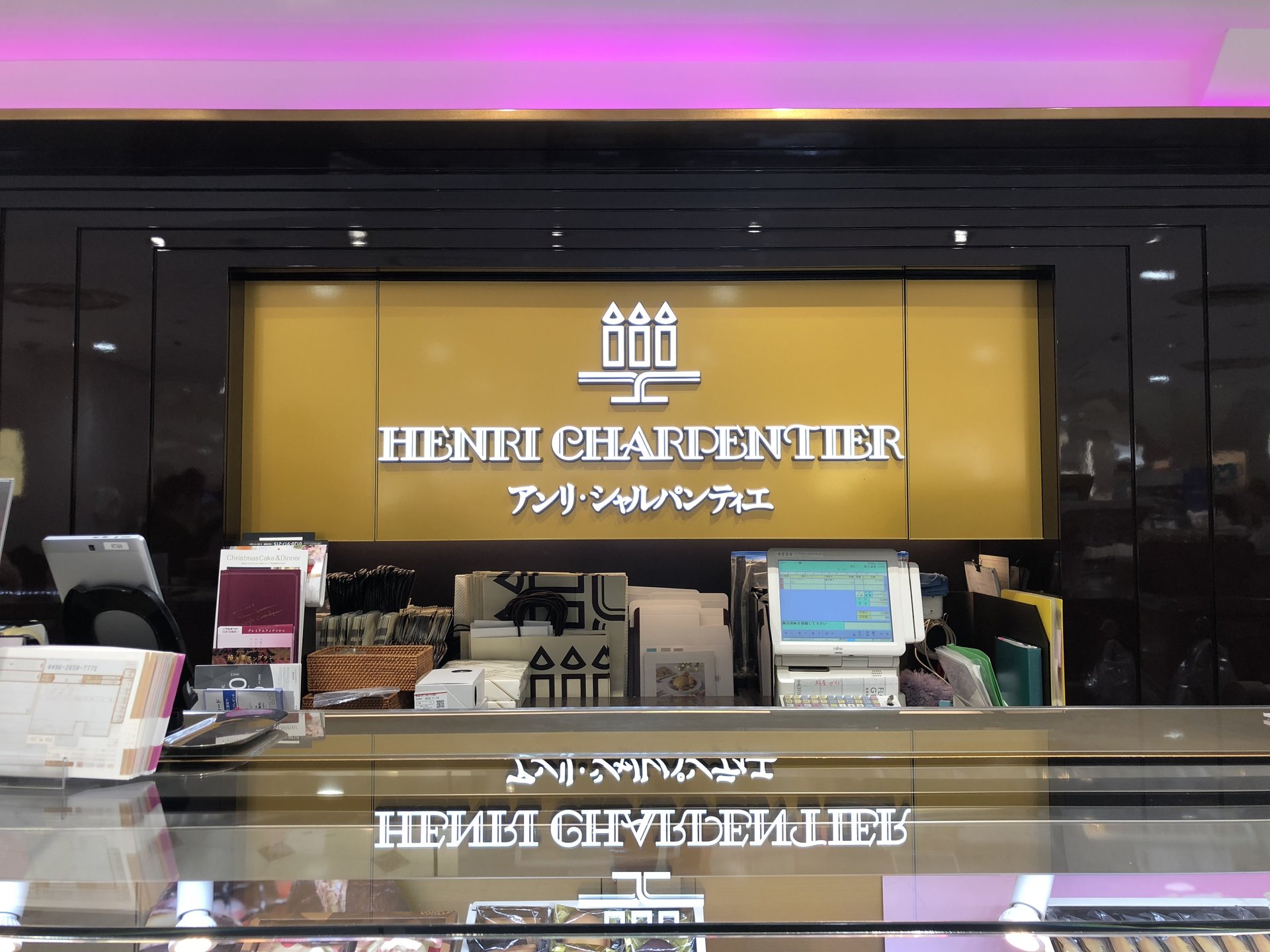 HENRI CHARPENTIER 松屋銀座店