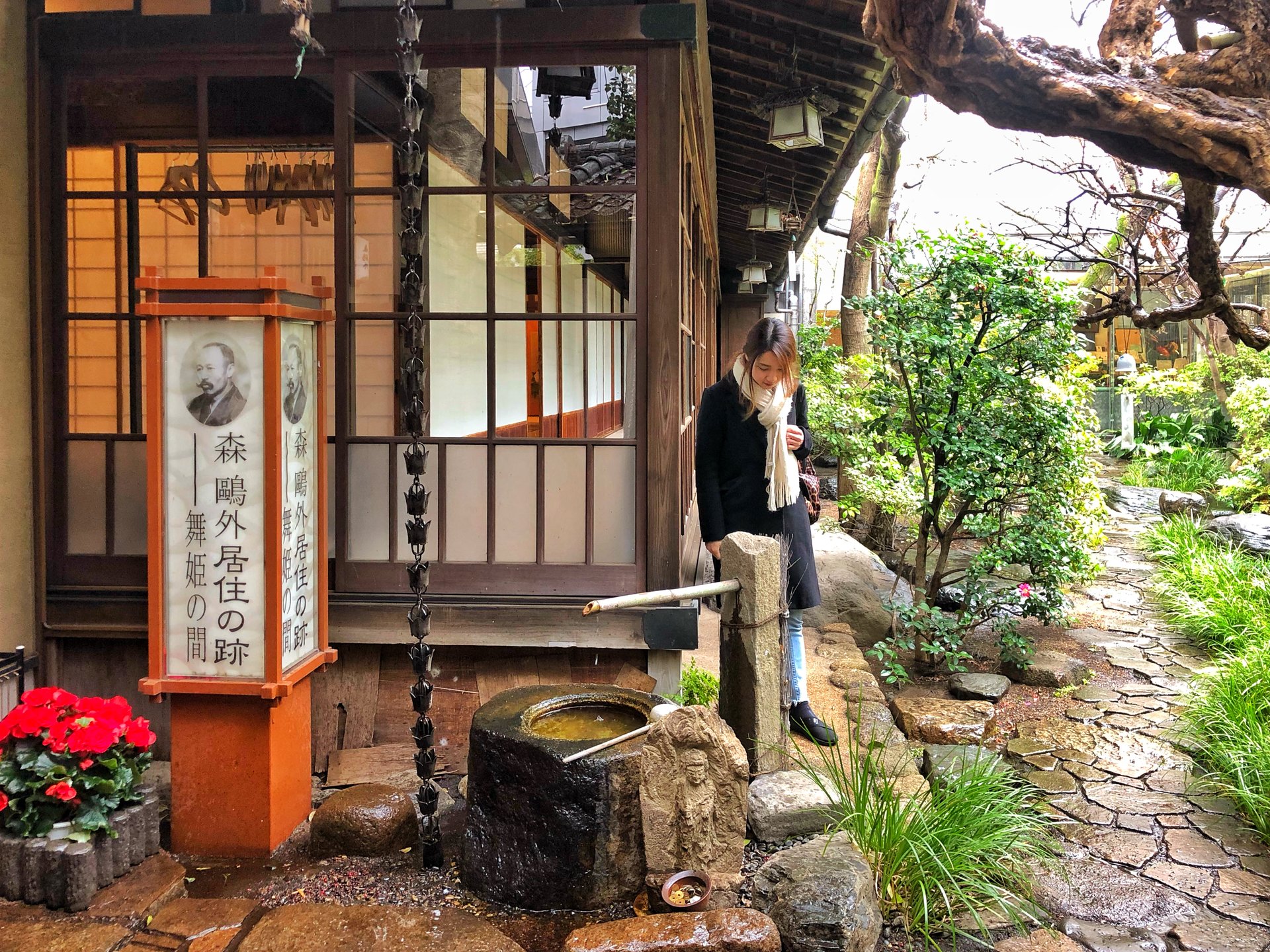 上野に天然温泉⁉森鴎外ゆかりのお屋敷で1泊2日のタイムスリップ