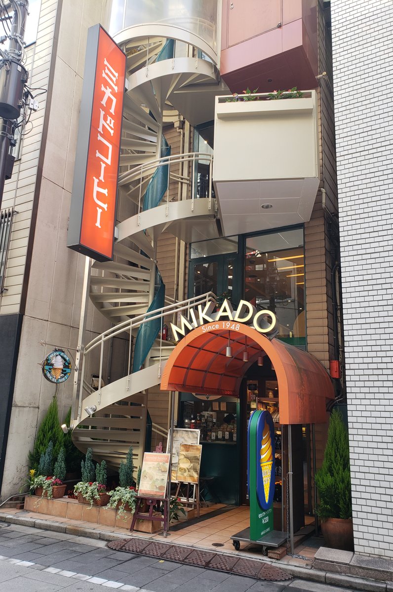 ミカド珈琲店 日本橋本店