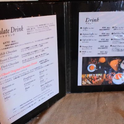 エクチュア からほり「蔵」本店 