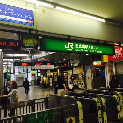 恵比寿駅