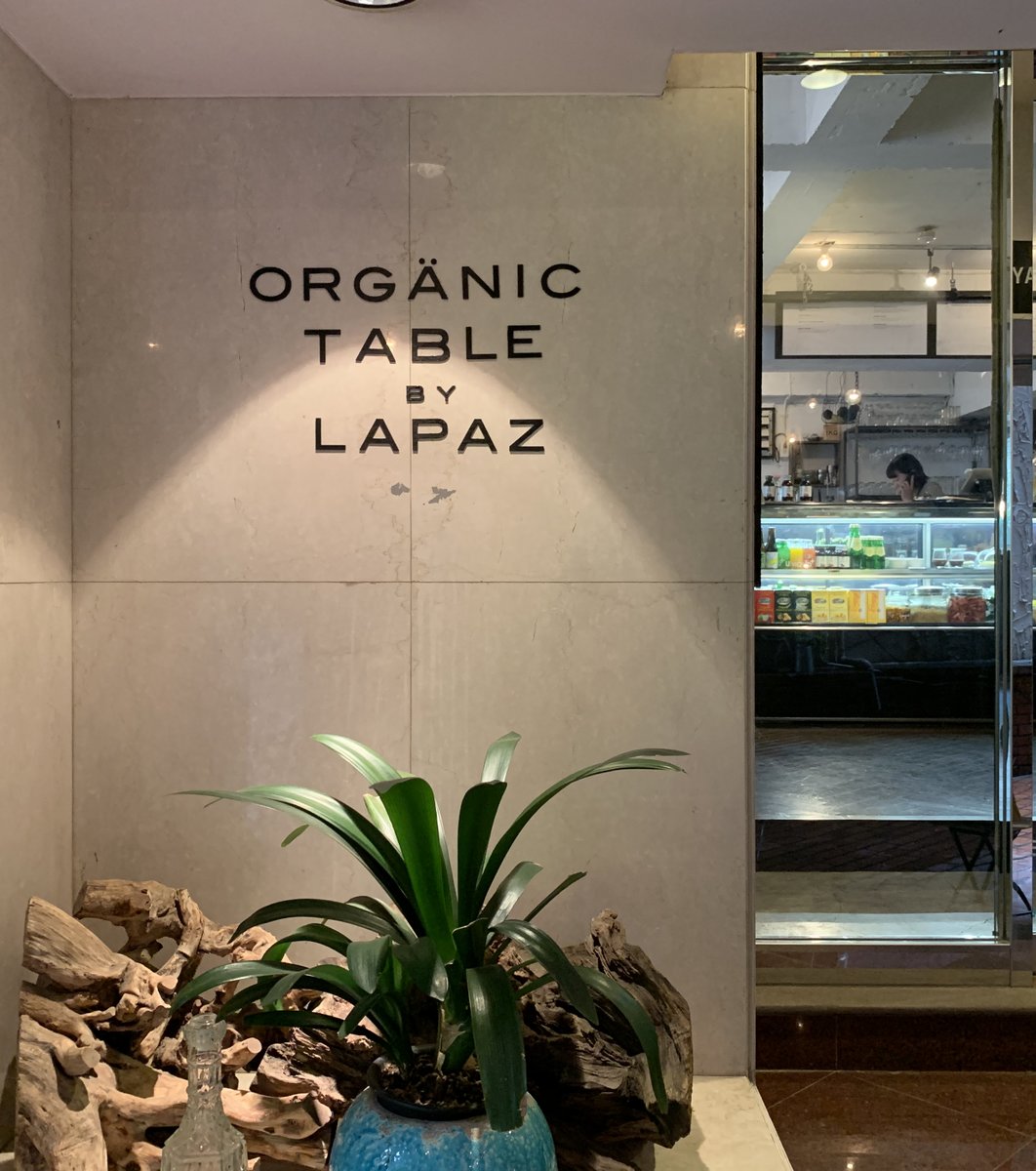 ORGANIC TABLE BY LAPAZ