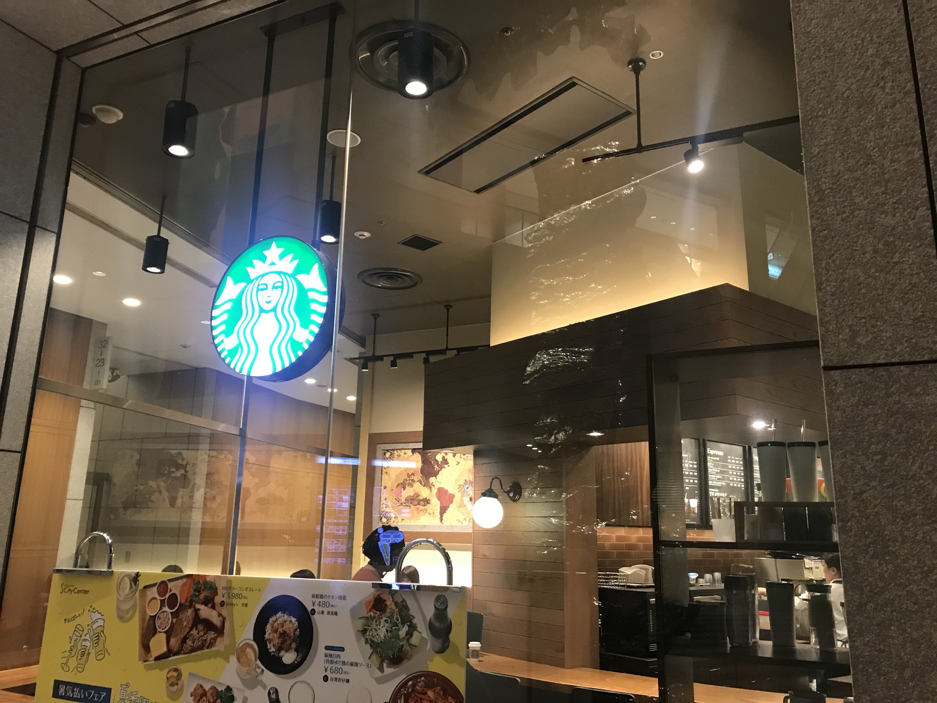 スターバックス・コーヒー 汐留シティセンター店