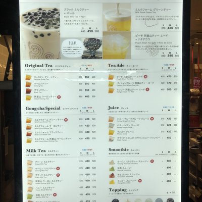 ゴンチャ 浅草ROX店 