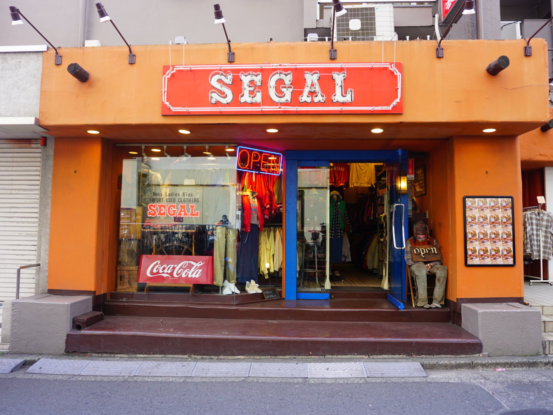 SEGAL