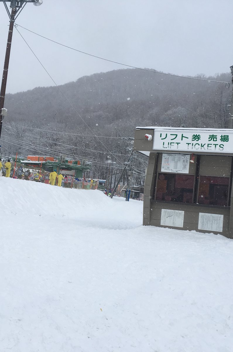 札幌藻岩山スキー場