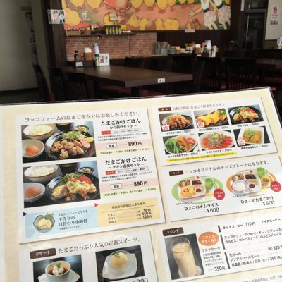 コッコファームたまご庵 物産館