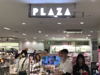 Plaza渋谷109店の観光情報 見どころ 評判 アクセス等 Playlife プレイライフ