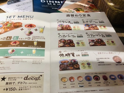 atari CAFE&DINING 渋谷モディ店