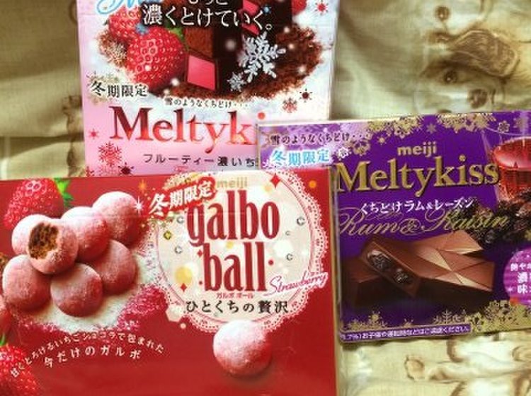 14年コンビニの冬期限定チョコレートのお菓子特集 Playlife プレイライフ