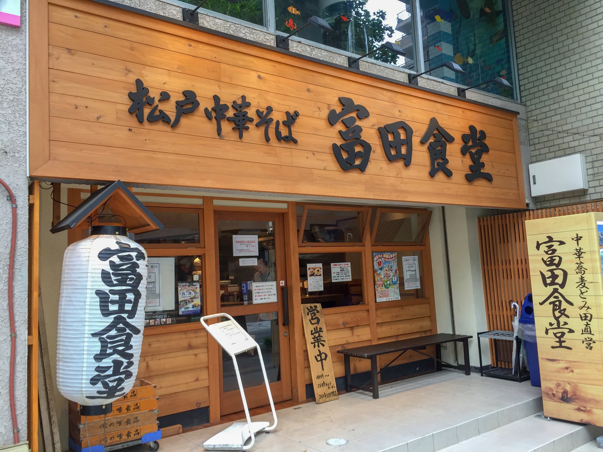 日本一のあのラーメン店も！松戸市のラーメン屋、まとめました。