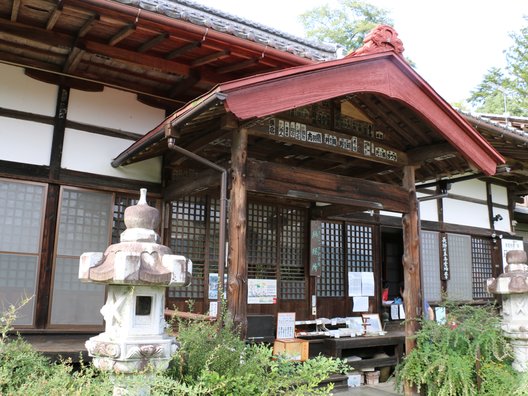 萩寺洞昌院