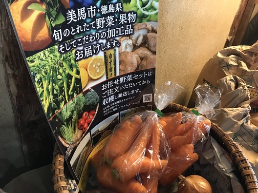 うだつ茶房