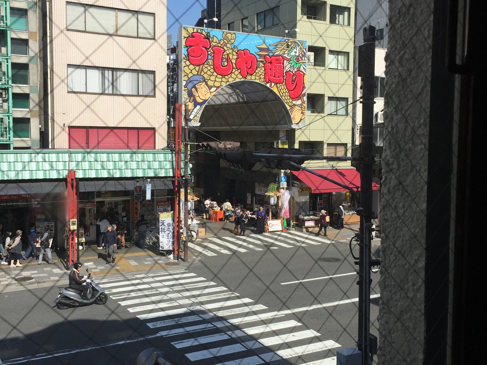 タイガー餃子会館 浅草店