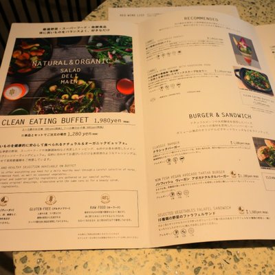 Cosme Kitchen Adaptation 阪神梅田本店