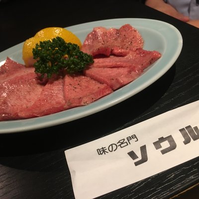 焼肉ソウル