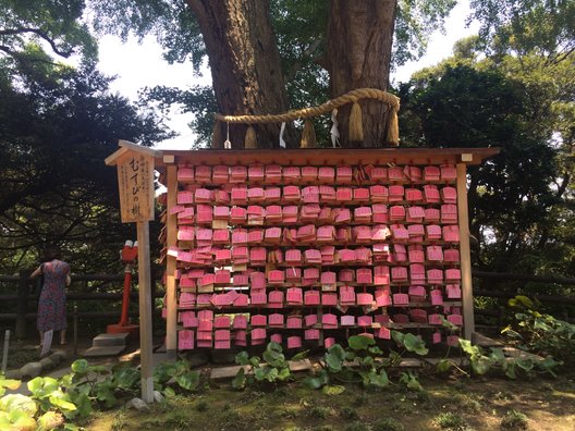 江島神社